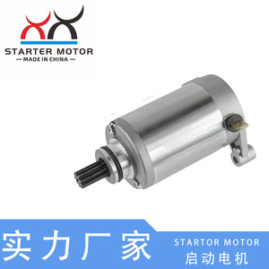 Moteur de démarrage pour moto GV250 GT250R 12V, état neuf, 410-58019 31100-HG5-100 - Product Image 4