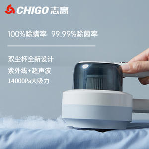 ZhiGao - Désinsectiseur ultrasonique double cuve 0,8 L blanc électrique avec brosse pour le nettoyage des lits - Product Image 2