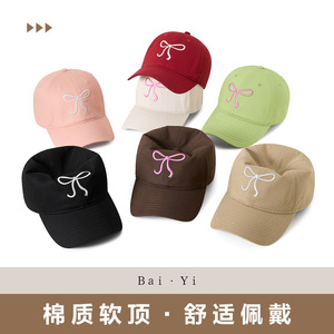 Casquette de baseball pour femme, bleu marine, avec nœud brodé, en sergé de coton, pliable, protection solaire, utilisation en extérieur - Product Image 4