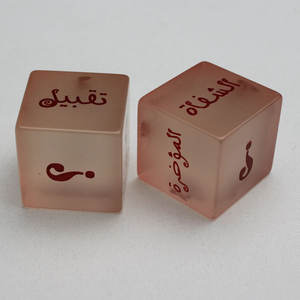 플라스틱 아크릴 다면체 사용자 정의 성인 운동 게임 섹스 주사위 - Product Image 4