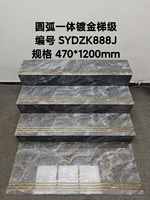 Marches d'Escalier en Marbre Plaqué Or 47x120cm, Luxueuses, avec Rainures pour Lumières LED, Carrelage de Sol Intérieur Poli et Émaillé, Dalles d'Escalier