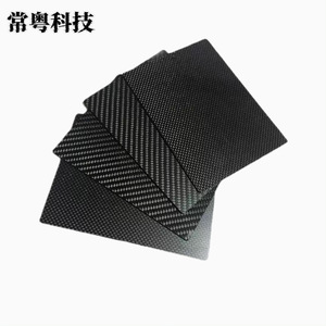 Material compuesto de fibra de carbono para la fabricación de piezas de alto rendimiento hechas a medida - Product Image 2
