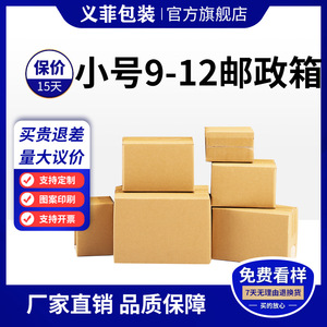Caja de cartón rectangular de 2.6mm-6mm de grosor, tapa plana ordinaria para embalaje de joyería, fabricada en China. - Product Image 5