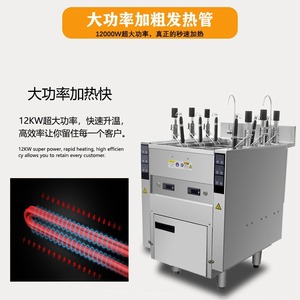 Commercial Electric Noodle Cooker Six Burner Stainless Steel Multi Functional Boiling Machine For Food Service - Product Image 2