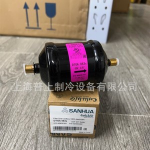 ตัวกรองดรายเออร์ Sanhua รุ่น DTGA083S ODF 3/8 แบบเชื่อม สำหรับชิ้นส่วนระบบ HVAC - Product Image 2