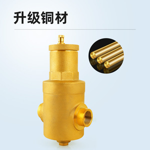 Válvulas Reductoras de Presión de Cobre Puro de 6/1 Pulgadas con Microburbujas, Rosca Interna, Paso Recto y Reforzadas - Product Image 3
