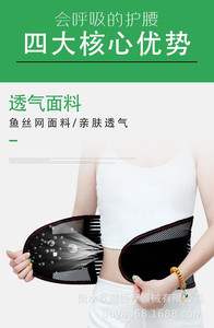 Cinturón de Soporte Lumbar Transpirable de Malla para Verano, Protección Lumbar para Fitness, Cinturón de Protección Corporal Auxiliar Transpirable - Product Image 5