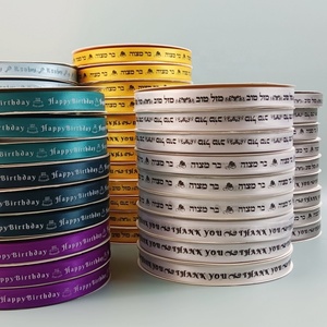 Polyester <b>Ribbons</b> Factory Price <b>Gift</b> <b>Ribbon</b> Satin Grosgrain <b>Ribbon</b> Spool Custom Sizes Brand Logo Artwork Printed Personalized - Product Image 3