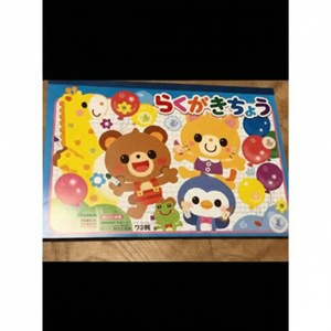 Giocattoli da disegno divertenti per l'espressione creativa libro da colorare Doodle - Product Image 1