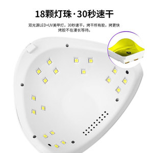 88W UV <b>LED</b> Nail Dryer Lamp Automatic <b>Sensor</b> 18 <b>LEDs</b> Gel Curing <b>Light</b> for Manicure Pedicure Salon - Product Image 4