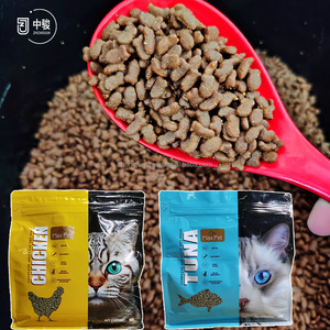 Max Pet Trockenfutter für Katzen Katzenkroketten Tierfutter für Tägliche Fütterung Tierfutter-Fabrikversorgung für Großhandel mit Eigenmarke - Product Image 6