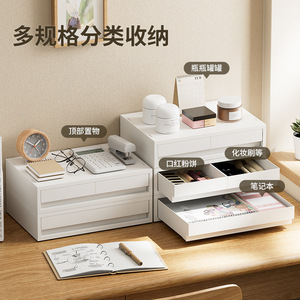 Japanese-style desktop organizer for cosmetics, documents, and household items; multi-compartment, dustproof <b>drawer</b>. - Product Image 5