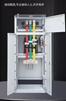 Tableau de distribution électrique 380V, armoire de commande électrique de haute qualité, appareillage basse tension