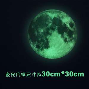 Décoration murale sel-adhésif lumineux 3d étoiles de lune autocollants lumineux - Product Image 5