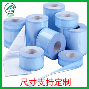 Bolsas de Embalaje para Esterilización, de Papel y Plástico, Termoselladas, en Rollo Plano, para Uso Médico, Certificación CE, Norma YY T 0969 2013 - Product Image 3