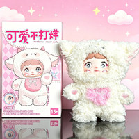 Nommi Rice Baby Non-Stop Lovely Series, Peluche con Temática de Fantasía y Ciencia Ficción, Figura Kawaii en Caja Sorpresa a Escala 1/12, Colgante, Llavero, Muñeca