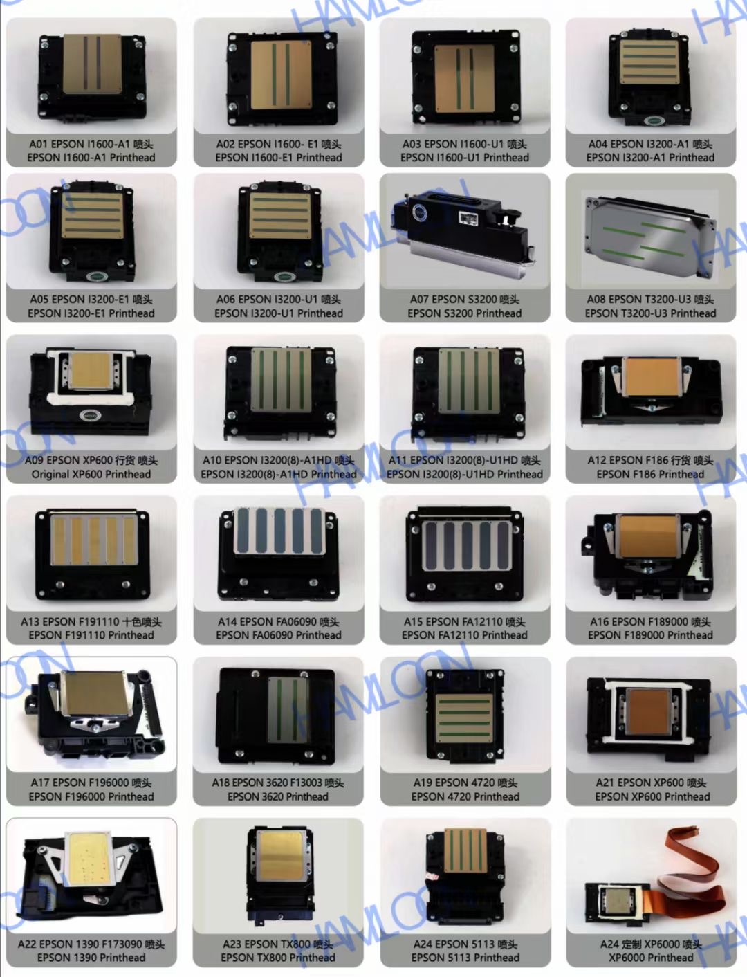 Mimaki DX7 Unlocked Printhead DG-43988 for DTF DTG Printers