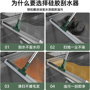 Silicone <b>Floor</b> <b>Squeegee</b> Extendable 35Cm Scraper Head For Bathroom Kitchen <b>Floor</b> Cleaning - Product Image 5