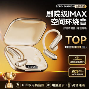 Écouteurs sans fil M139 à oreille ouverte, écouteurs à crochet d'oreille plus confortables à porter, affichage de la puissance de haute qualité, voix HD, écouteurs TWS OWS - Product Image 2