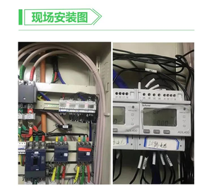 Acrel ADL400-C Klasse 0,5 Dreiphasiger DIN-Schienen-Energiezähler mit RS485 & LCD für <span class=keywords><strong>IoT</strong></span>-Stromüberwachung - Product Image 5