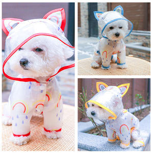 Manteau <span class=keywords><strong>de</strong></span> pluie imperméable mignon à quatre pattes pour chiens, chiots et chats - Motif <span class=keywords><strong>arc</strong></span>-en-ciel toutes saisons - Product Image 2
