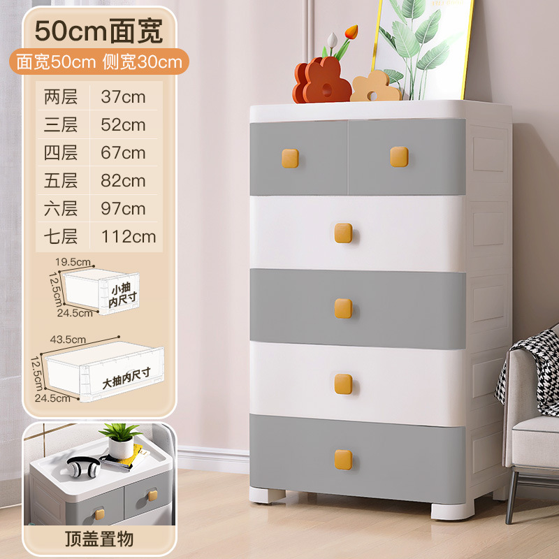 50cm wide frosted gray mixed finish double drawers