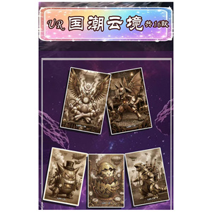 กล่องกระดาษลายจีน YQ สำหรับใส่การ์ดโป<span class=keywords><strong>เกม</strong></span>อน รุ่น Spirit World Scroll ของสะสม การ์ดเกม กล่องของขวัญพิมพ์สีเต็มรูปแบบ งานแฟนอาร์ต - Product Image 6