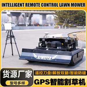 Tondeuse à gazon AIWEIYA Track Mower, hauteur de coupe 200 mm, télécommande, essence, pour vergers, prairies et agriculture - Product Image 3