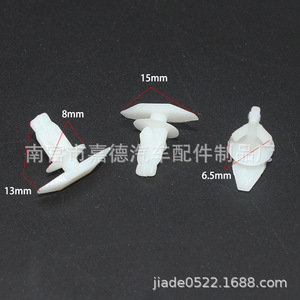 Jiade Auto Parts HE22 350Pcs Automotive Plastic <b>Clips</b> Kit For <b>Car</b> Repair And Replacement - Product Image 2