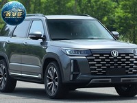 Changan CS95 Plus Nouveau SUV électrique OBV 2.0T 4WD Édition Premium 7 sièges en cuir Boîte de vitesses automatique Moteur turbo Euro VI R20