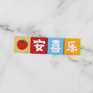 Soft Vinyl Square Cake Toppers With Peace Joy Health Messages For Birthday Decorating Reusable - Product Image 3