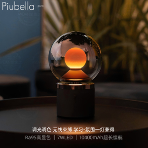 Huanchen Desk Lamp 6W LED Touch Control <b>Battery</b> Powered Ambient Lighting for Bedroom Desktop Use - Product Image 2