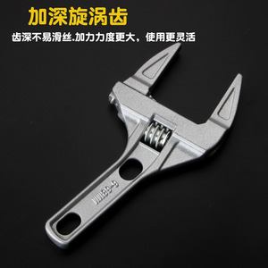 Llave ajustable de 2 pulgadas de capacidad, mandíbula lisa, acero con alto contenido de carbono, para grifos, fregaderos y encimeras - Product Image 4
