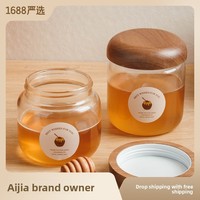 Pot en verre rond pour le stockage du miel et de la confiture, récipient hermétique de qualité alimentaire, compatible micro-ondes, design luxueux