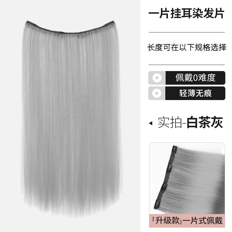 Gris té blanco [50cm] Tinte para pendientes de cuatro cartas