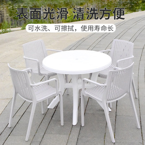 White <b>Plastic</b> Garden Table <b>Set</b> With 4 Chairs Weather Resistant Outdoor <b>Patio</b> Furniture For Garden And Terrace Use - Product Image 4