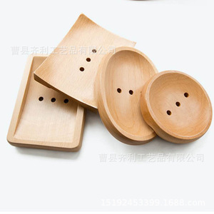 Jabonera de Madera Rectangular, Jabonera de Madera Maciza para Baño, Diseño Rústico - Product Image 1