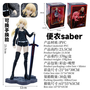 Figura de PVC de 24 cm de chicas anime con ropa casual, modelo coleccionable de <span class=keywords><strong>Saber</strong></span>, juguetes de Fate <span class=keywords><strong>Stay</strong></span> <span class=keywords><strong>Night</strong></span> - Product Image 3