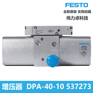 Festo Dpa-40-10 Pressure Regulator 537273 Dual Piston Type For Gas Tank - Product Image 2