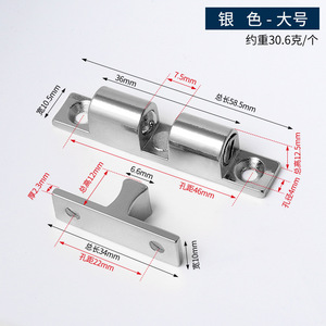 Aimants à ressort modernes pour portes d'armoires de cuisine, en alliage de zinc, couleur argent, à clipser - Product Image 2