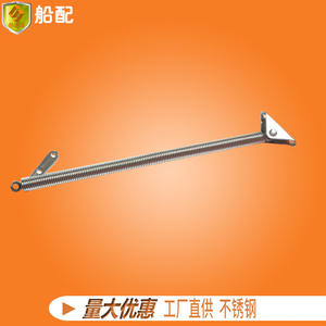 Resortes para Escotillas Marinas de Acero Inoxidable 316 de 230 mm con Gancho, Accesorios Esenciales para Yates y Embarcaciones, Herrajes Marinos - Product Image 2