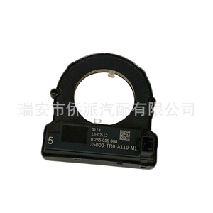 Capteur d'angle de braquage Honda 35000-TR0-A110-M1, pièce de rechange pour Accord LCV Europe - Product Image 2