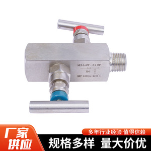 Régulateur de gaz en acier inoxydable M264W-320P, vanne à opercule, bloc de vanne à commande directe pour le contrôle de la pression d'air - Product Image 3