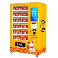 Distributeur automatique en acier de boîte aveugle de parfum de Cologne de luxe mystérieux compatible avec le paiement de jeton de code QR de pièce de monnaie pour les centres commerciaux