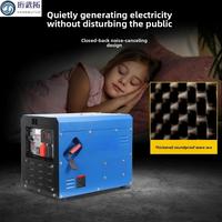 Generador de Gas Natural Silencioso de 6000W, Ahorro de Combustible, Grupo Electrógeno de GLP de 24V CC con Motor de Cobre Puro para Nigeria