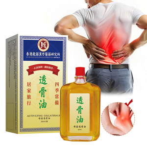 Masseur corporel <span class=keywords><strong>Tiger</strong></span> HuoLuo 30 ml pour l'arthrite rhumatoïde, les ostéopathies, les épineux osseux, la spondylosis cervicale, la sciatique, soulagement de la douleur aux jambes - Product Image 6