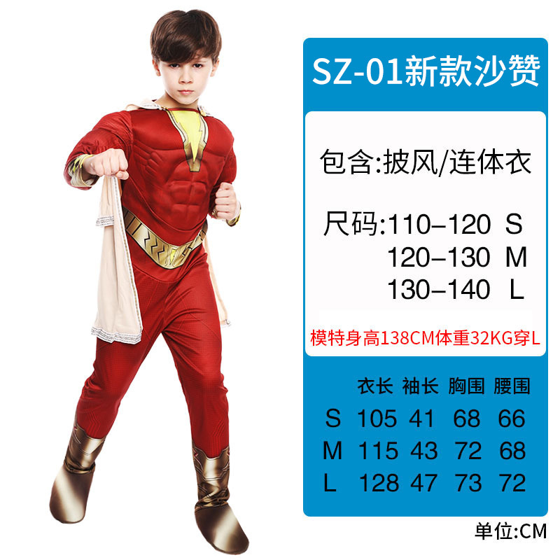 New Shazam