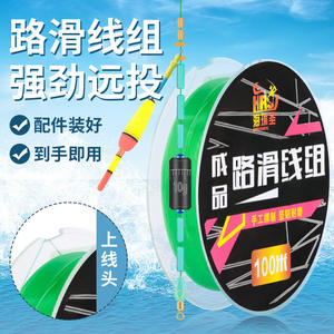 Hrsj Ensemble de ligne principale pour routes glissantes, 100M, résistant à l'abrasion, pour la pêche à la ligne et aux leurres - Product Image 2