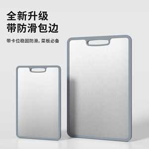 ผลิตภัณฑ์ดรอปชิป304สแตนเลส1.5มม. เขียงสองด้านป้องกันการลื่นยับยั้งการตัดผักแบคทีเรีย - Product Image 4