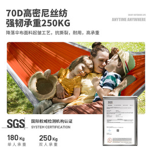 Vente directe d'usine d'équipements de plein air, y compris des arbres, des équipements de parachute <span class=keywords><strong>pour</strong></span> le sommeil et des élévateurs. Sac à dos de trekking <span class=keywords><strong>pour</strong></span> <span class=keywords><strong>hamac</strong></span> - Product Image 2